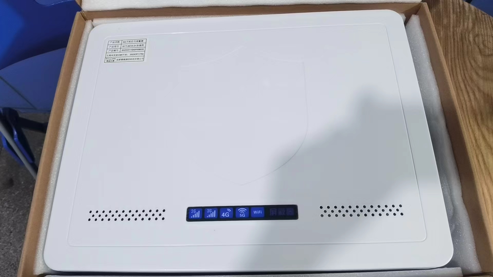  平果内置21路移动通信干扰器