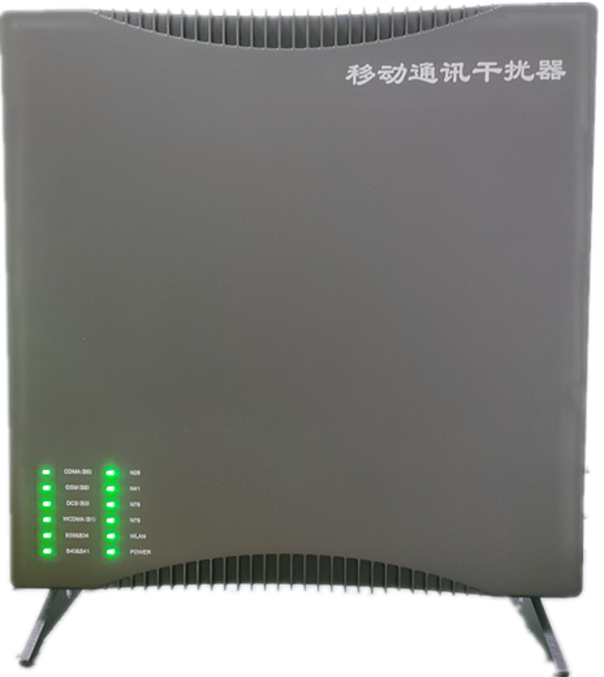  平果信令级放装型数字移动通信干扰器