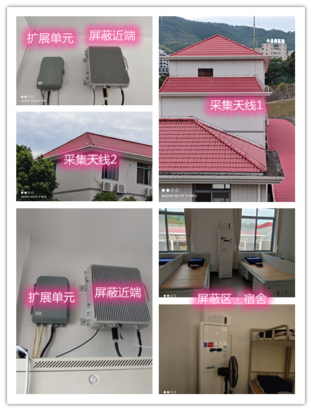  平果某武警部队宿舍屏蔽案例（数字信令级）