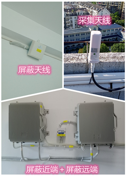  平果某检察院保密室屏蔽案例（数字信令级）