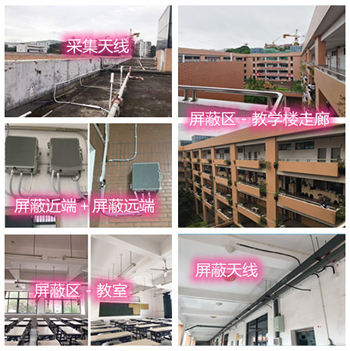  平果某中学考场屏蔽案例（数字信令级）