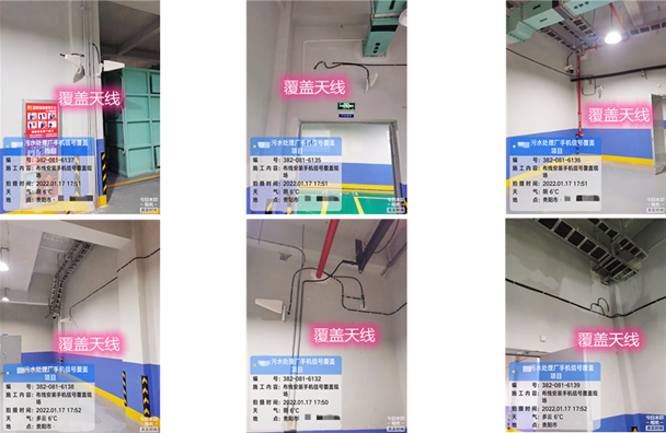  平果污水处理净水厂地下箱体覆盖案例